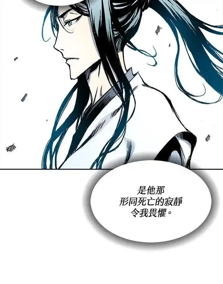 战王传记漫画,第36话42图