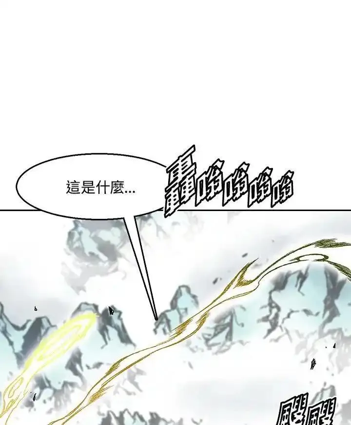 战王传记漫画,第36话21图