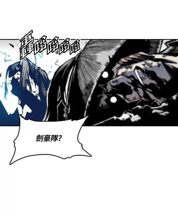 战王传记漫画,第36话23图