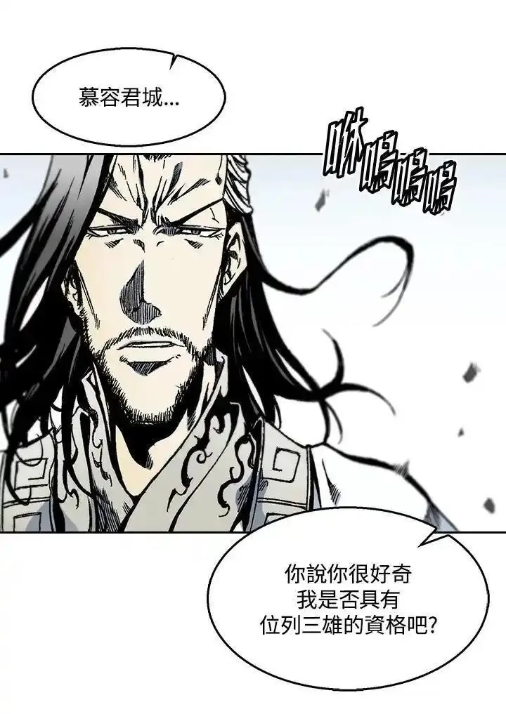 战王传记漫画,第36话51图