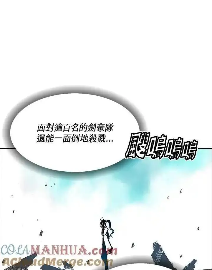 战王传记漫画,第36话40图