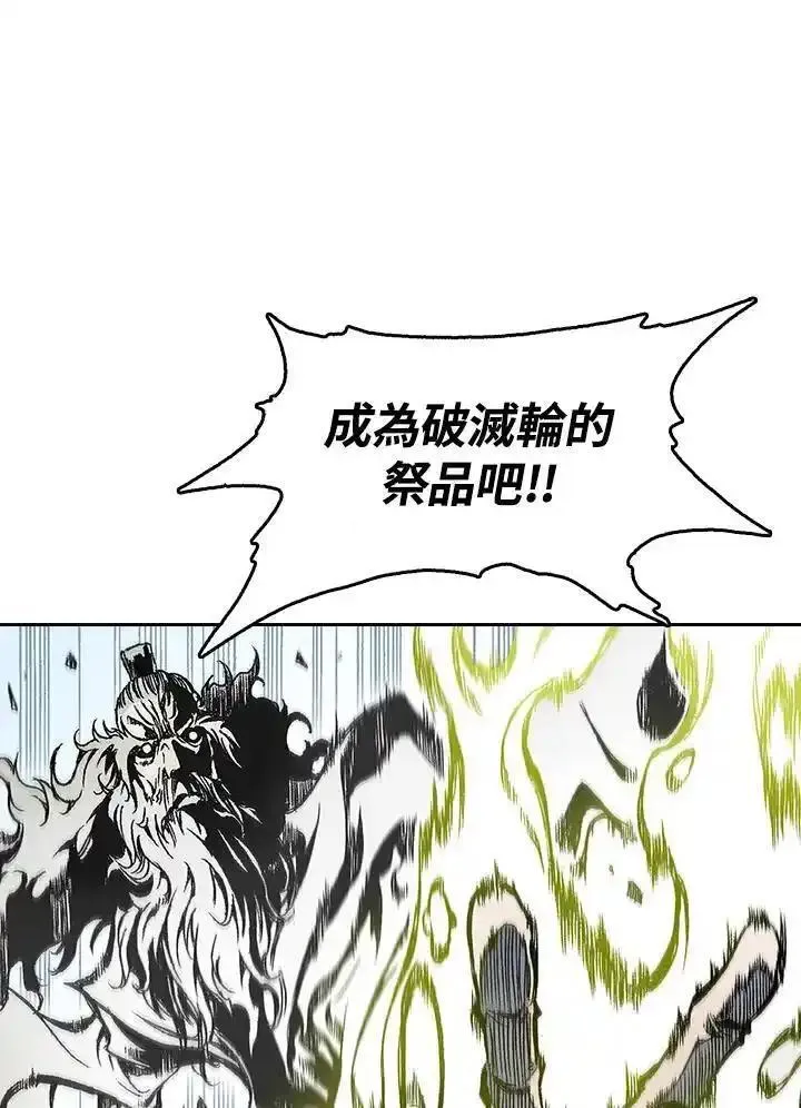 战王传记漫画,第36话62图