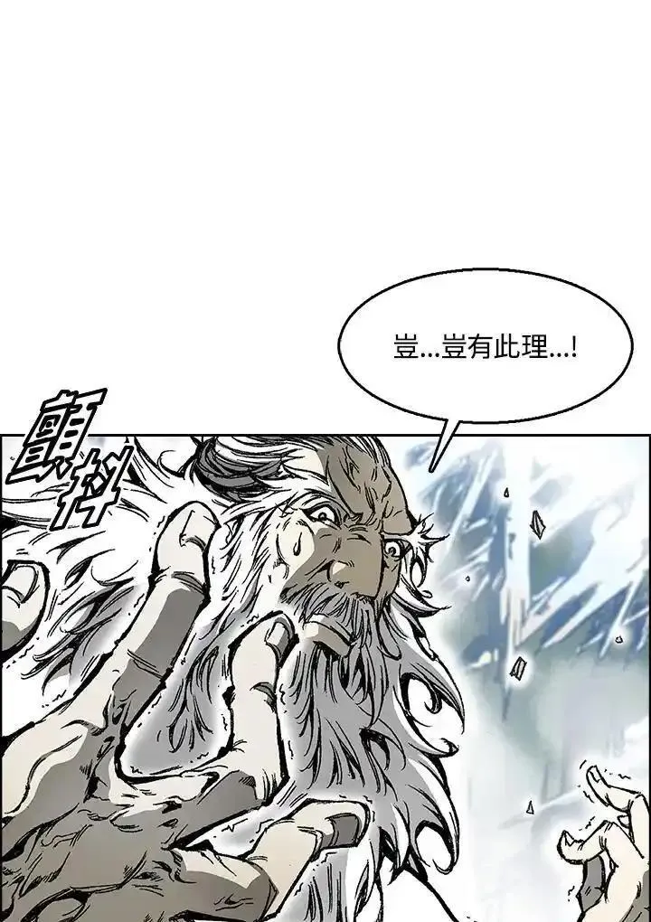 战王传记漫画,第37话42图