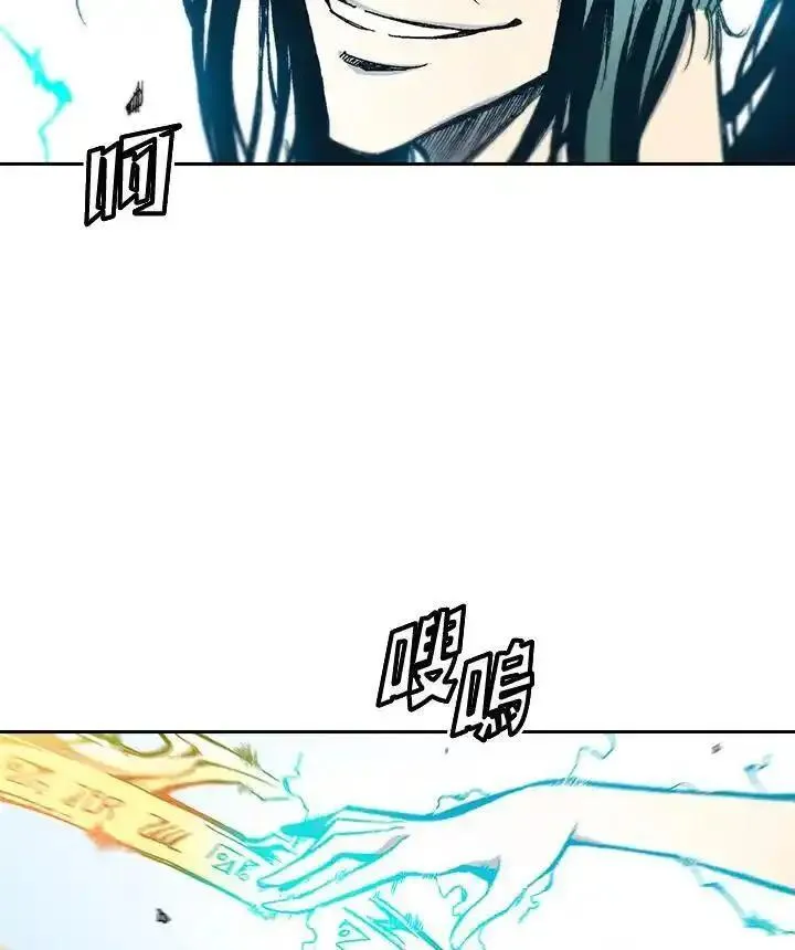 战王传记漫画,第37话24图