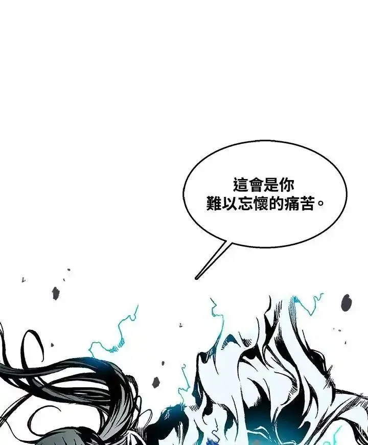 战王传记漫画,第38话67图