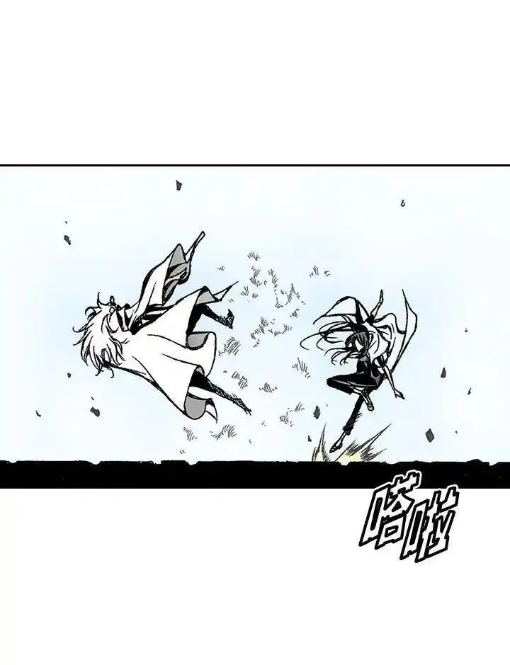 战王传记漫画,第38话15图