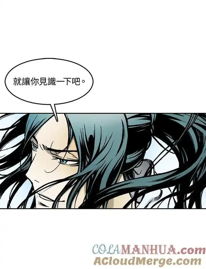 战王传记漫画,第38话16图