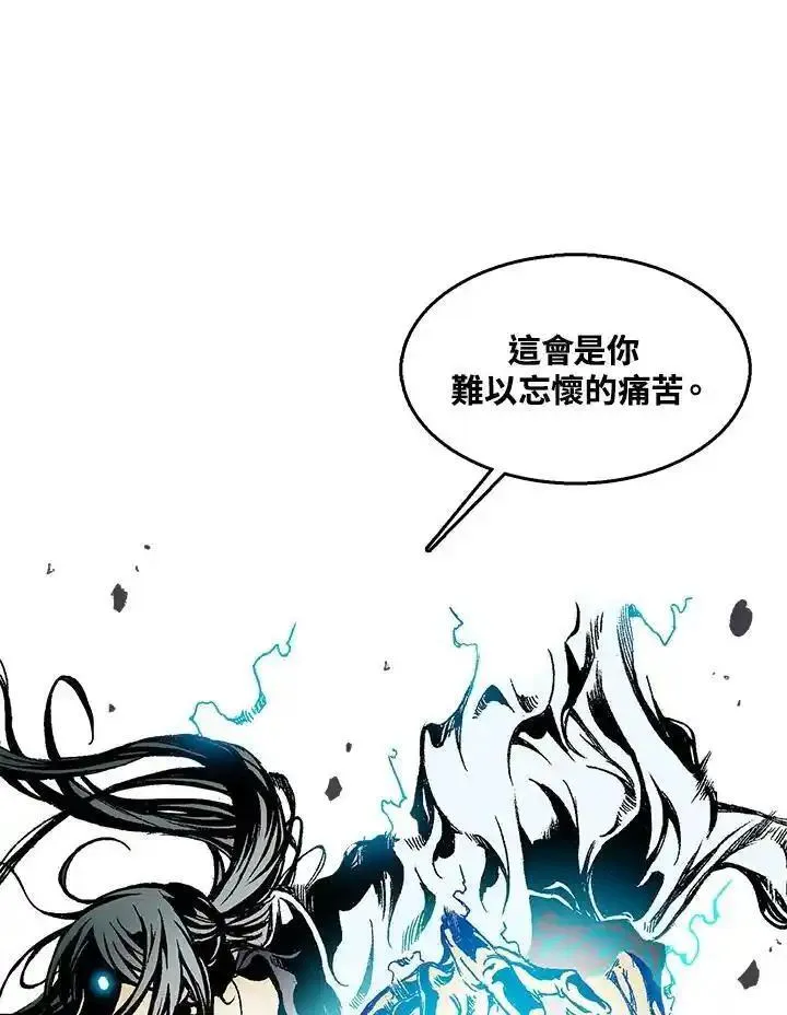 战王传记漫画,第38话60图