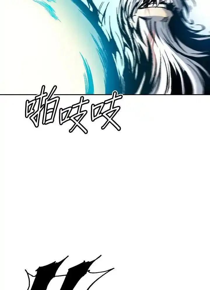 战王传记漫画,第40话12图