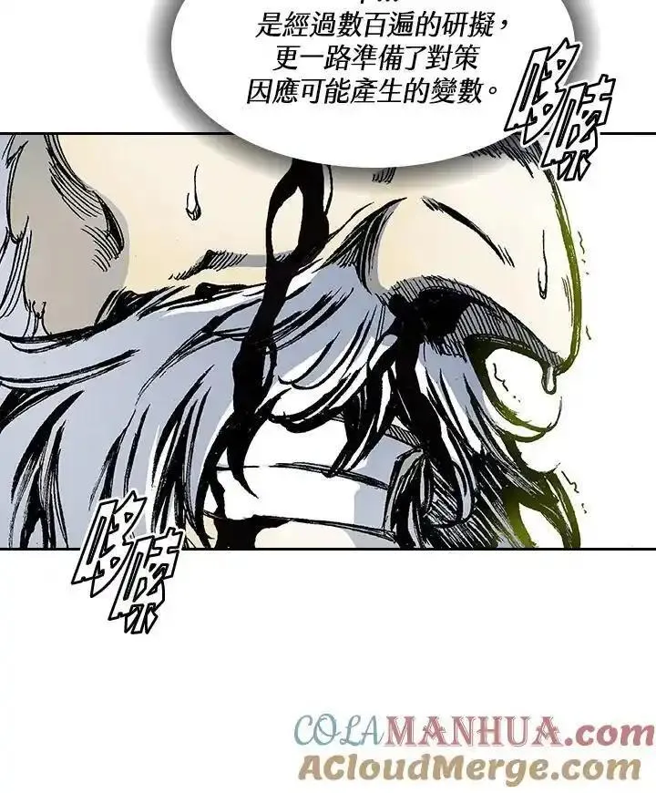 战王传记漫画,第41话52图