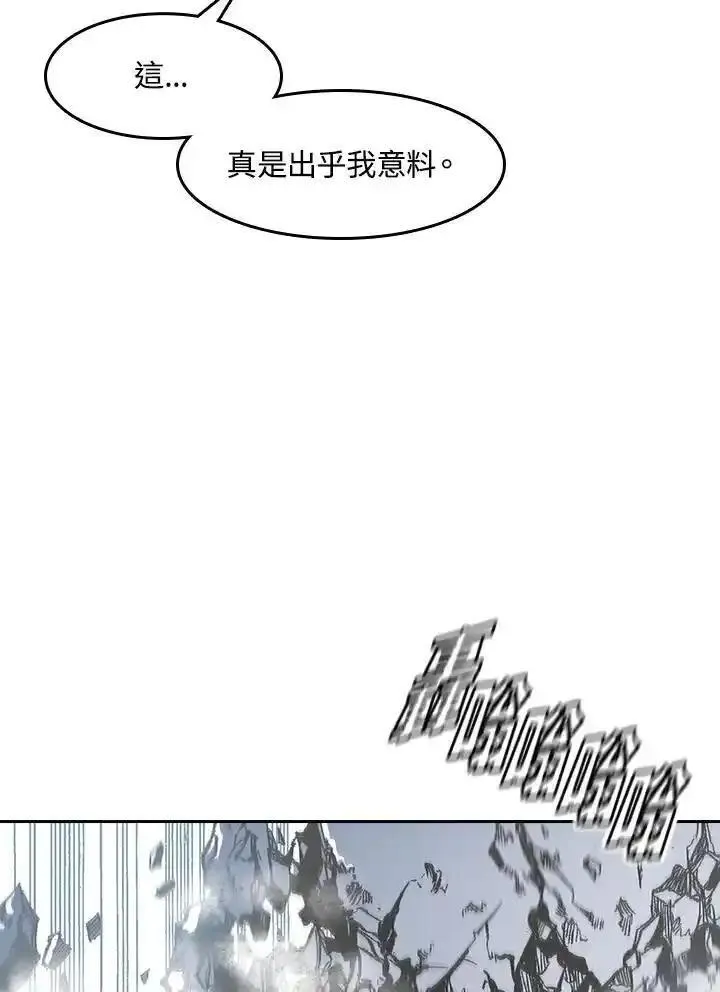 战王传记漫画,第42话54图