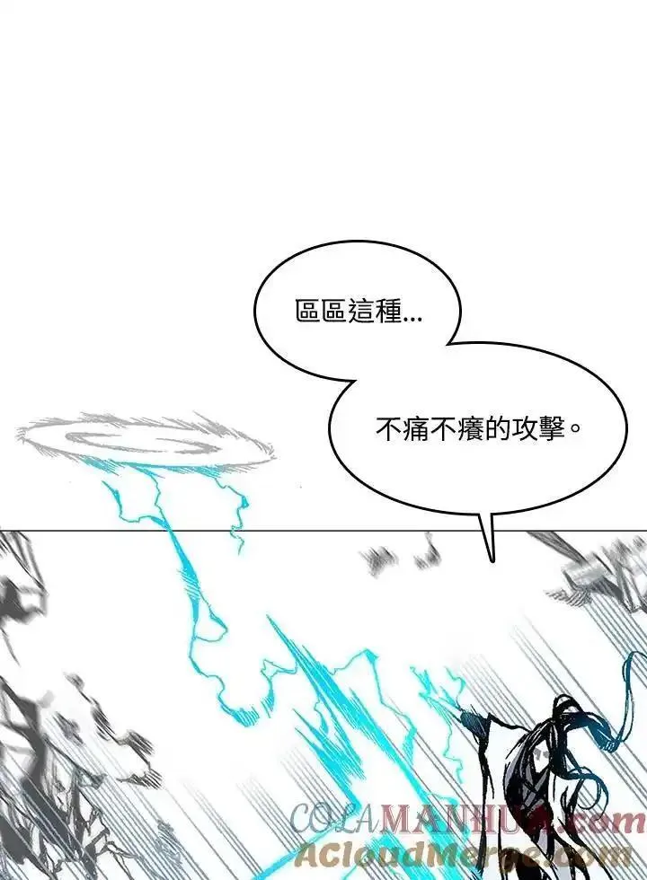 战王传记漫画,第42话25图