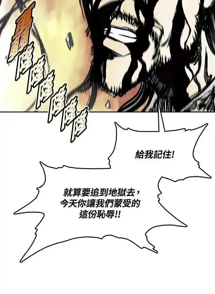 战王传记漫画,第42话30图