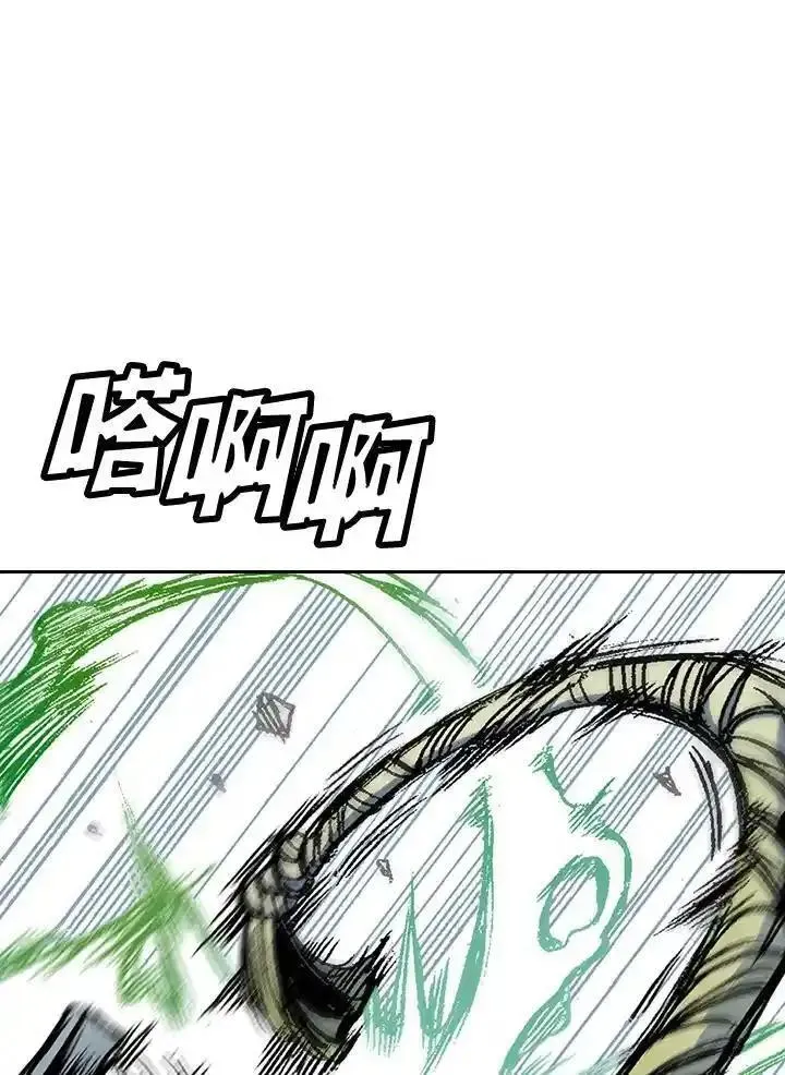 战王传记漫画,第42话62图