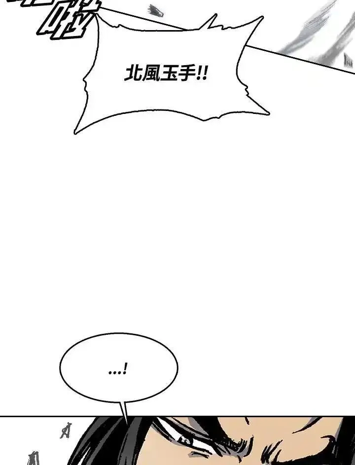 战王传记漫画,第42话7图