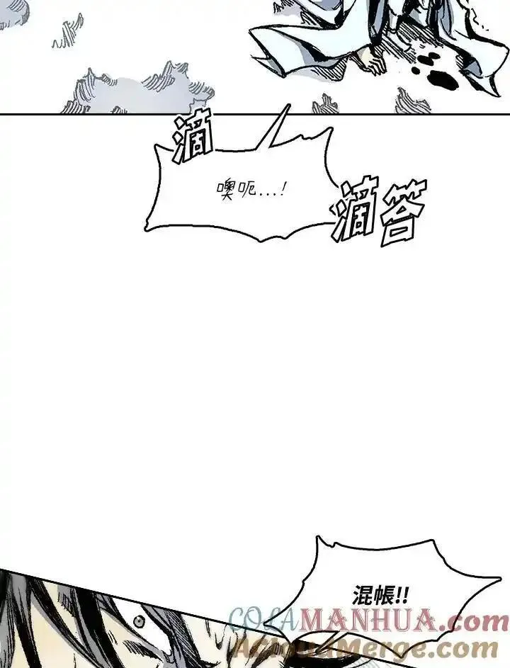 战王传记漫画,第42话5图