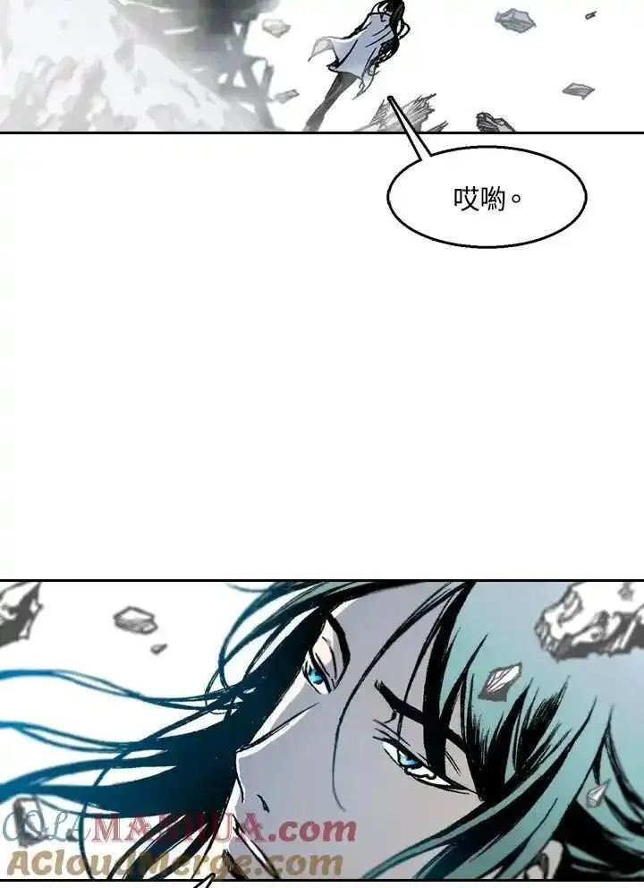 战王传记漫画,第42话53图