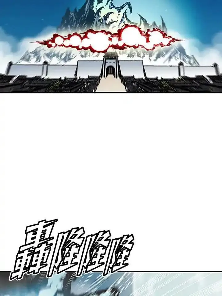 战王传记漫画,第43话83图