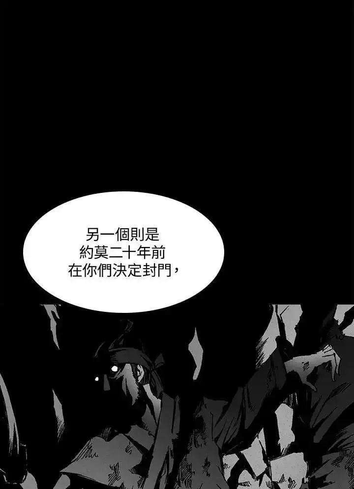 战王传记漫画,第43话52图