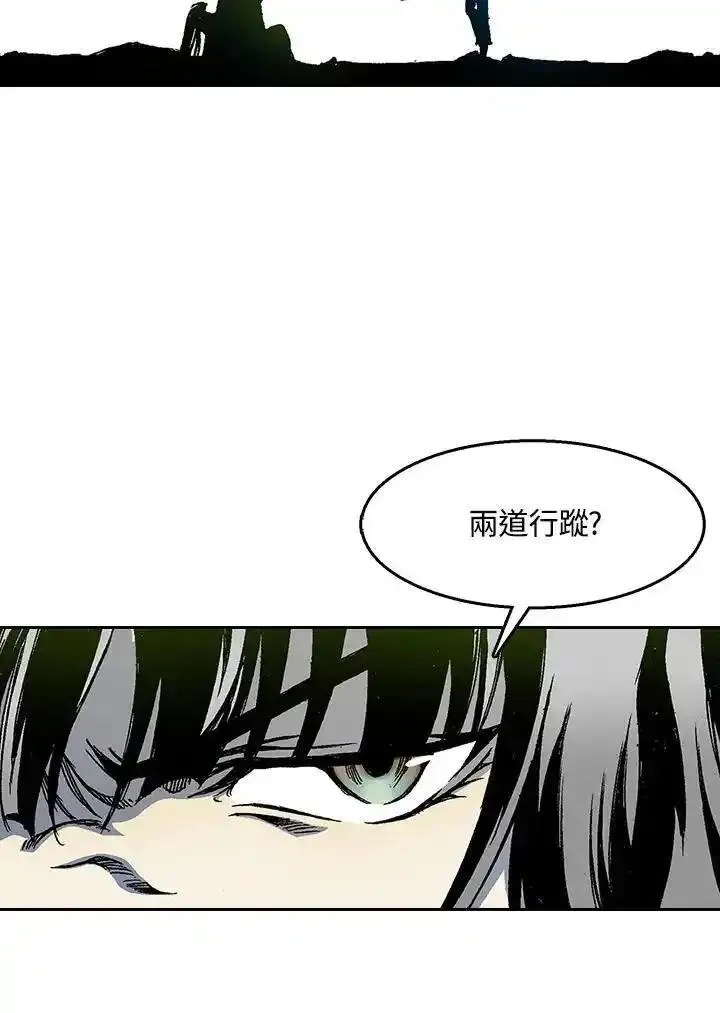 战王传记漫画,第43话48图