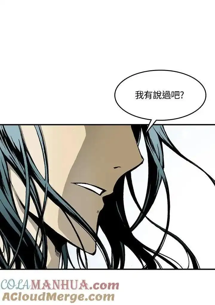 战王传记漫画,第44话37图