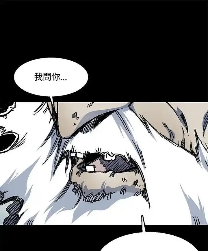 战王传记漫画,第44话18图