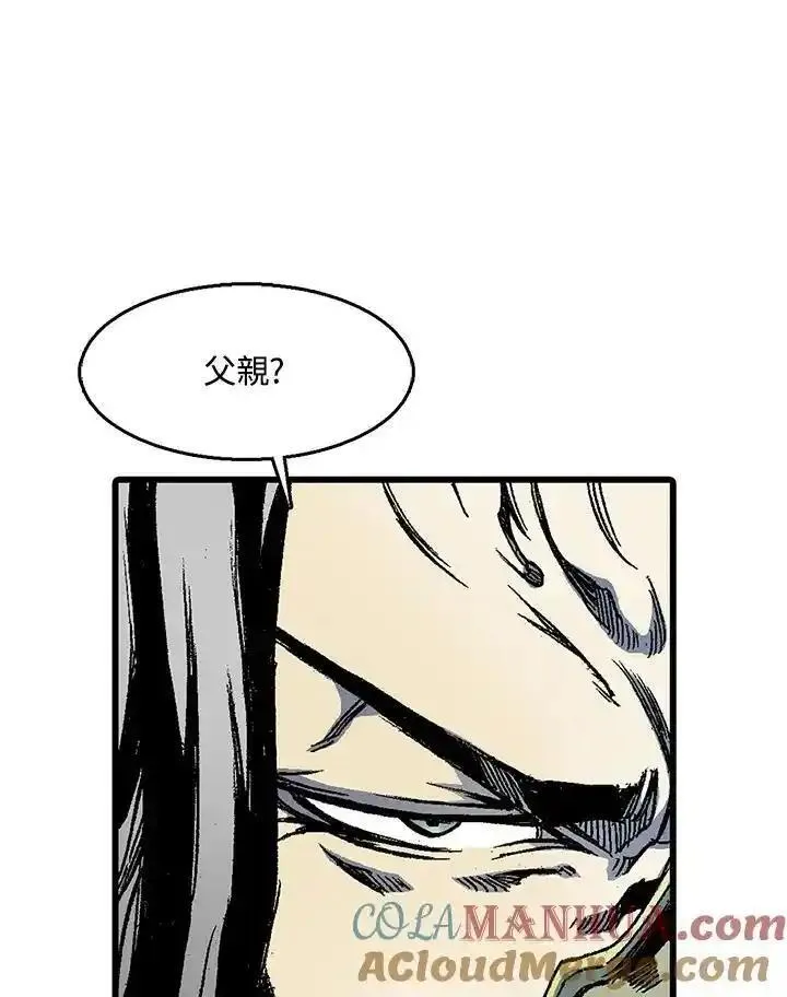 战王传记漫画,第44话49图