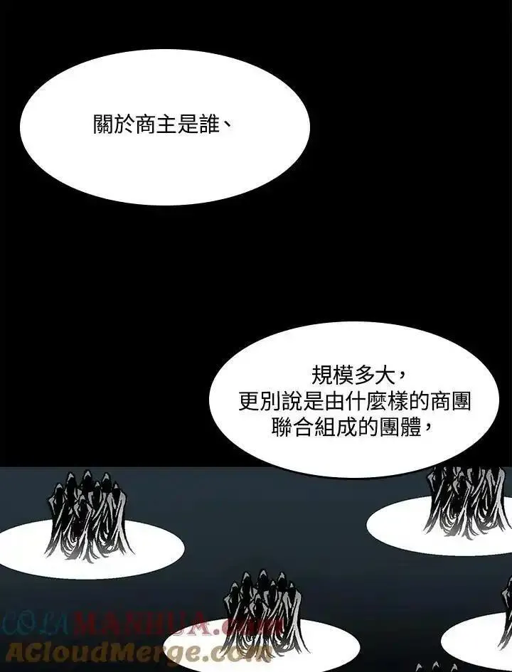 战王传记漫画,第44话89图