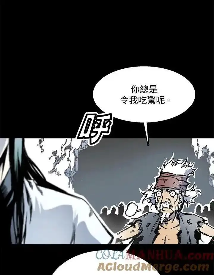 战王传记漫画,第44话13图