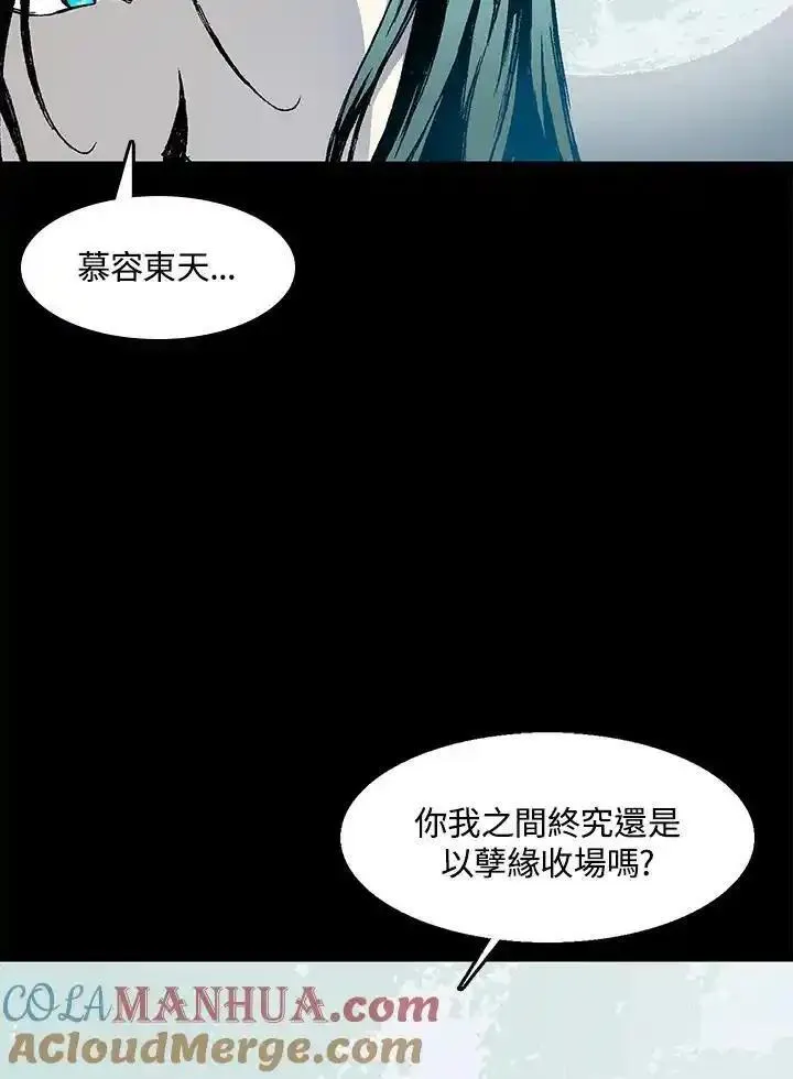 战王传记漫画,第44话29图