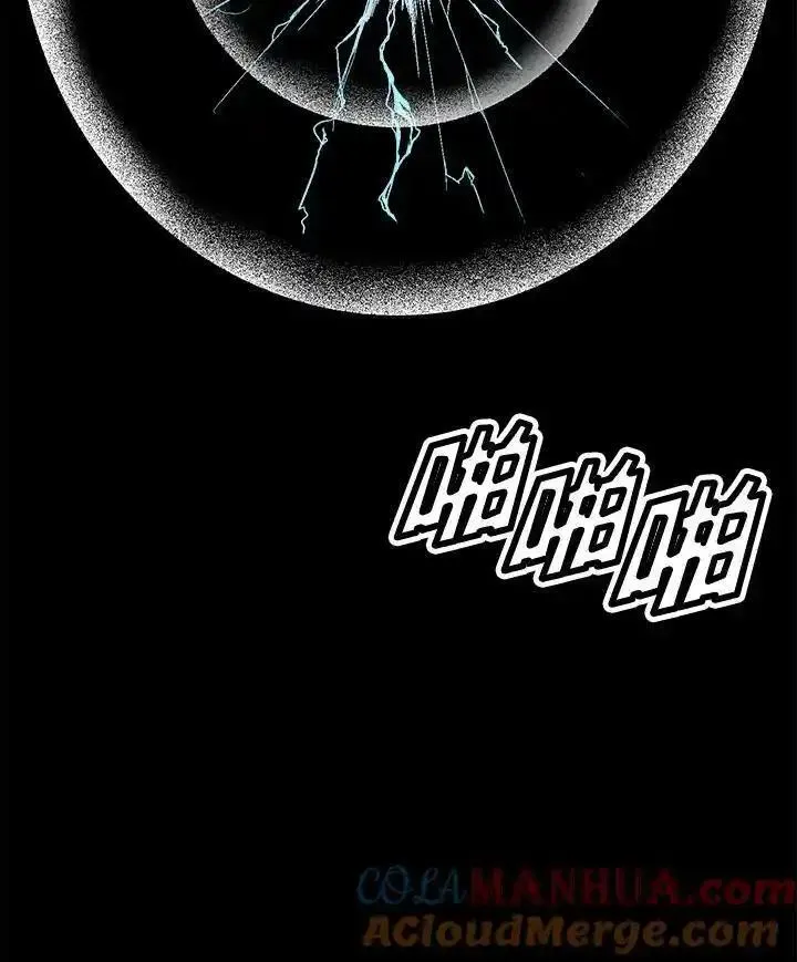 战王传记漫画,第44话9图