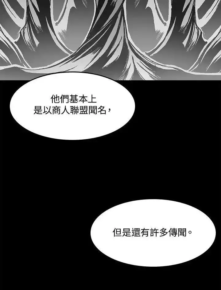 战王传记漫画,第44话88图