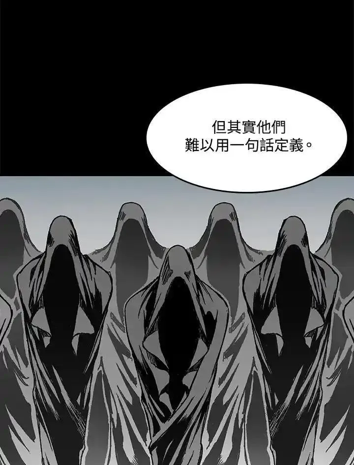 战王传记漫画,第44话87图