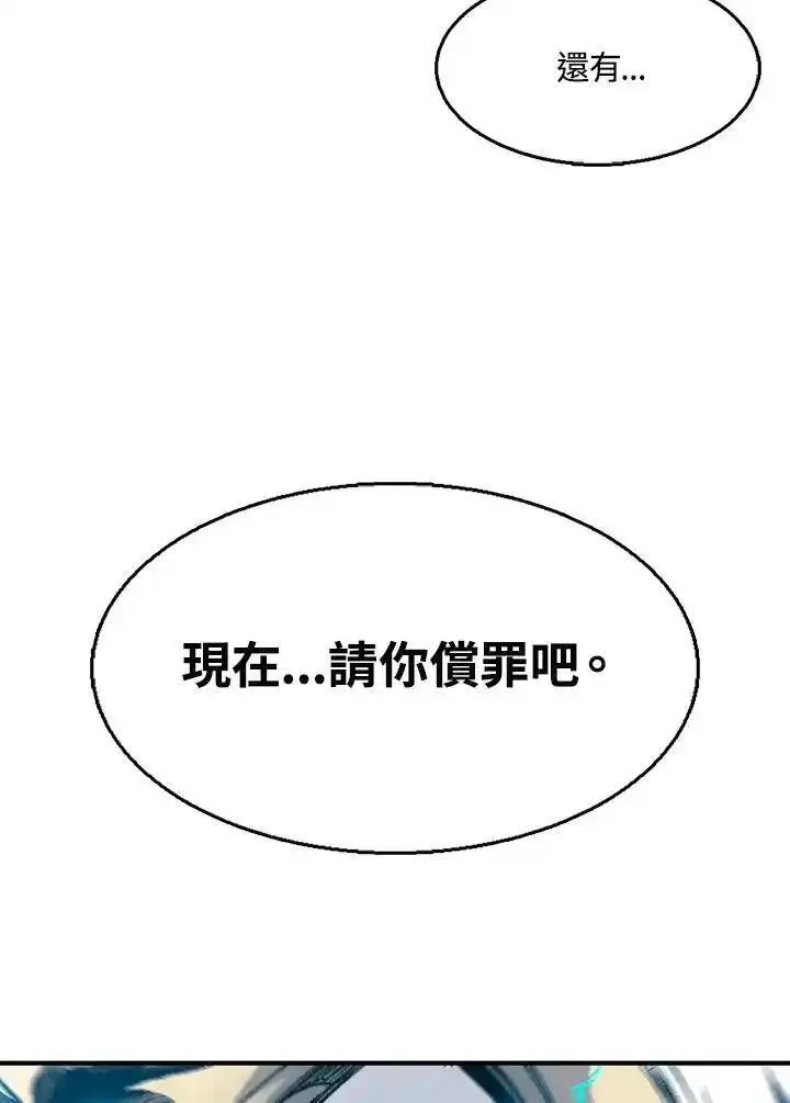 战王传记漫画,第44话40图