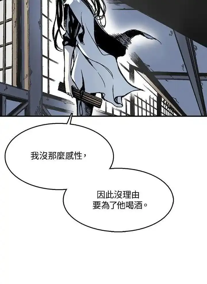 战王传记漫画,第44话71图