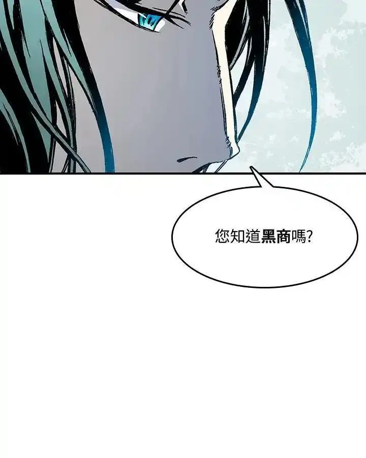 战王传记漫画,第44话82图