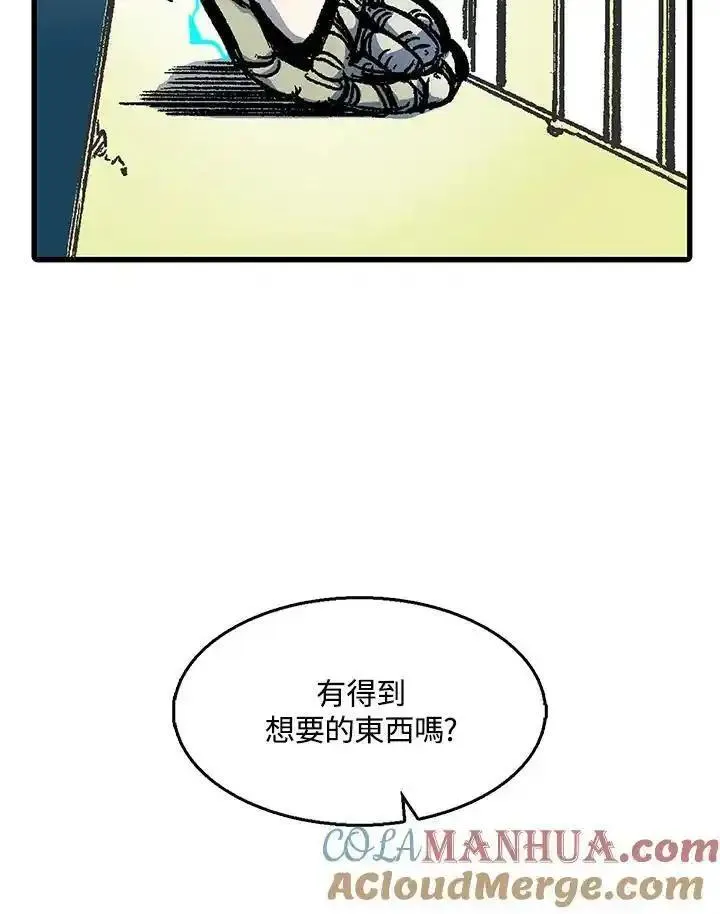 战王传记漫画,第44话65图