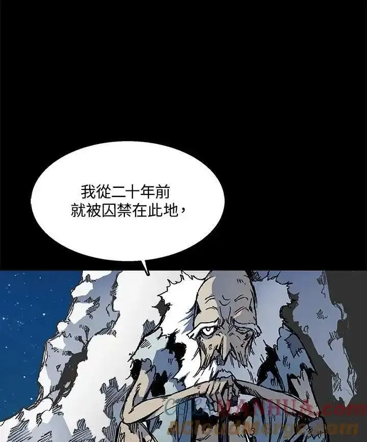 战王传记漫画,第44话21图