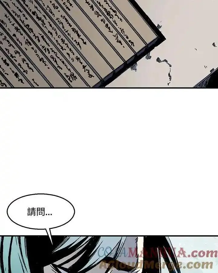 战王传记漫画,第44话81图