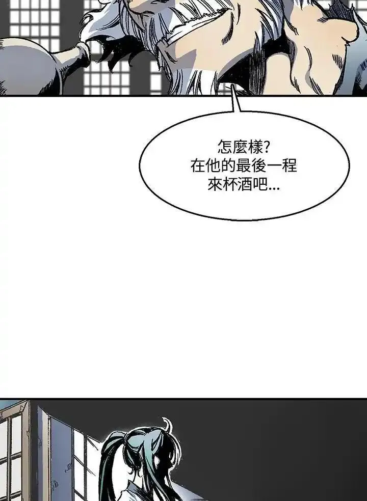 战王传记漫画,第44话70图