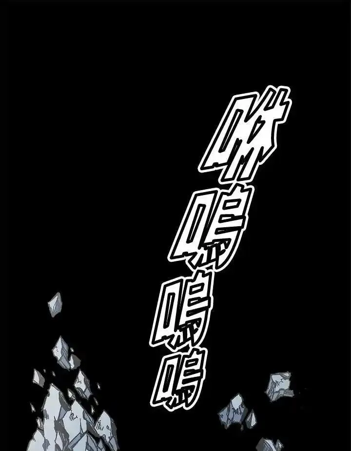 战王传记漫画,第44话11图