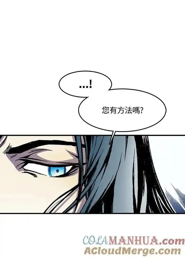 战王传记漫画,第44话97图