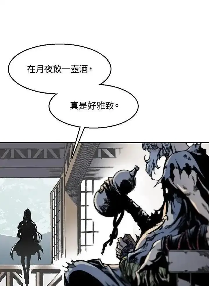 战王传记漫画,第44话68图