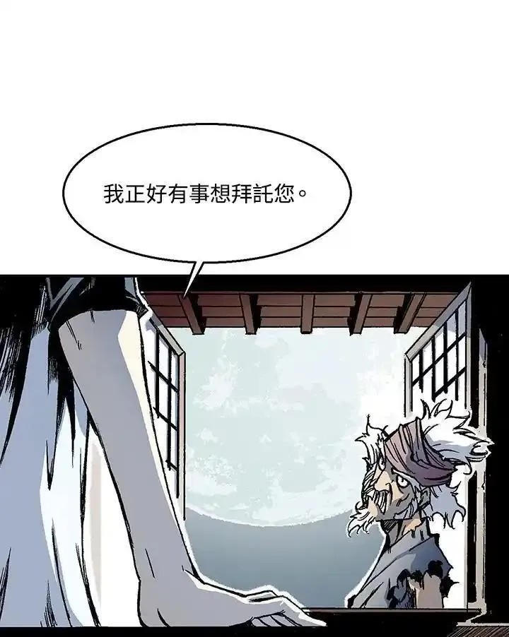 战王传记漫画,第44话79图