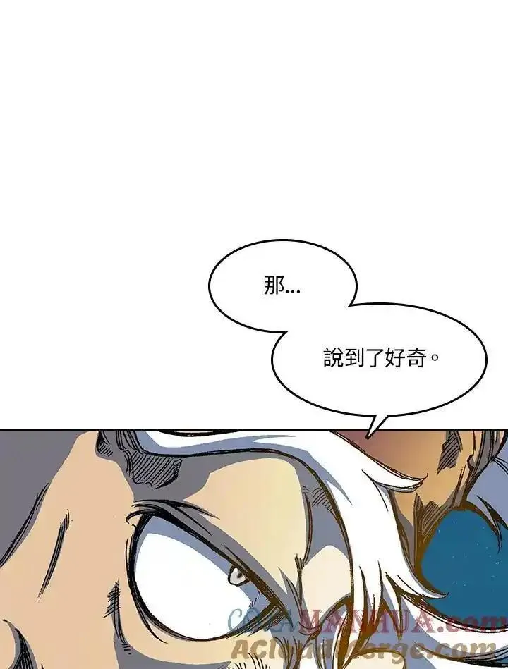 战王传记漫画,第45话101图