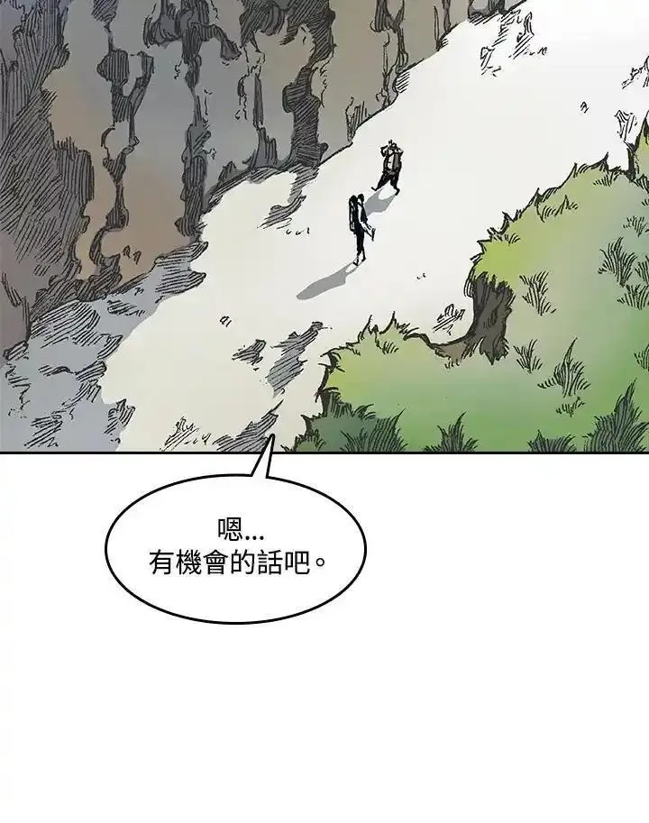 战王传记漫画,第45话80图