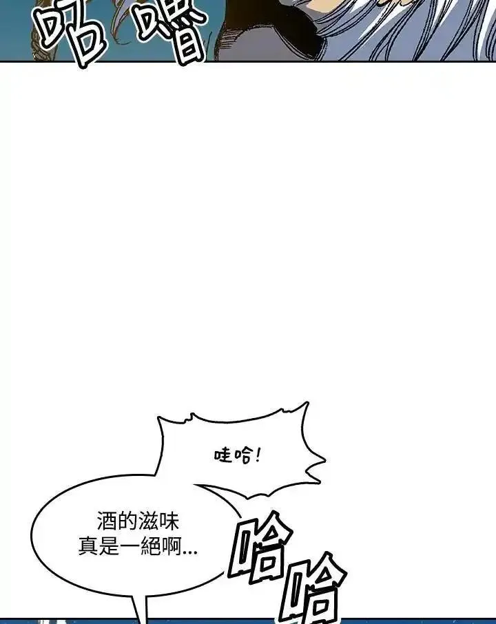 战王传记漫画,第45话84图