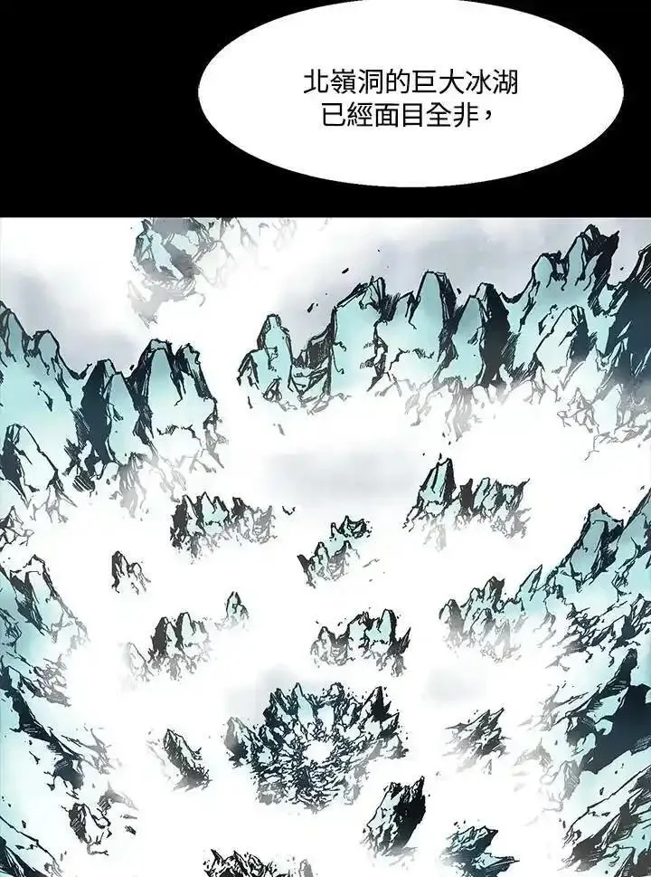 战王传记漫画,第46话78图