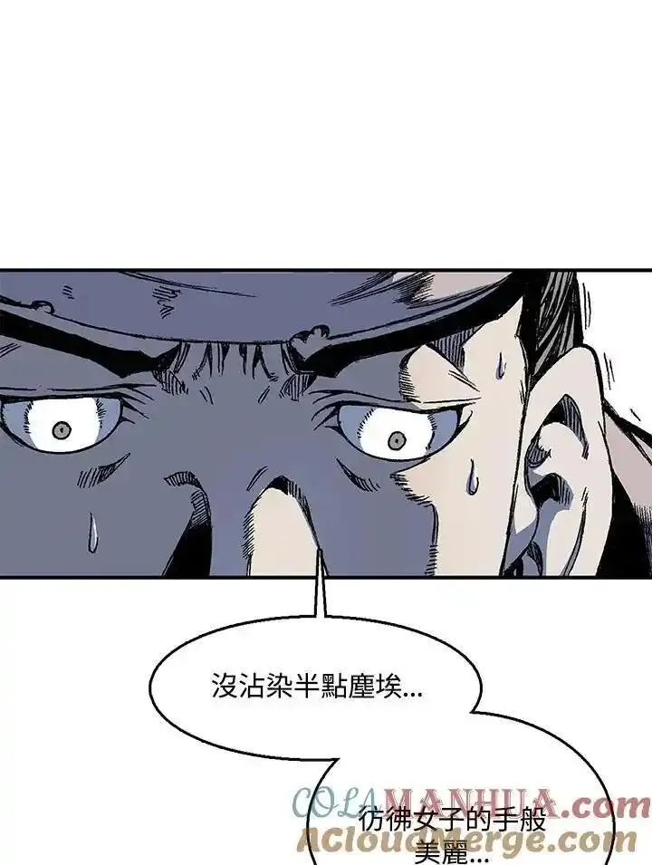 战王传记漫画,第46话57图