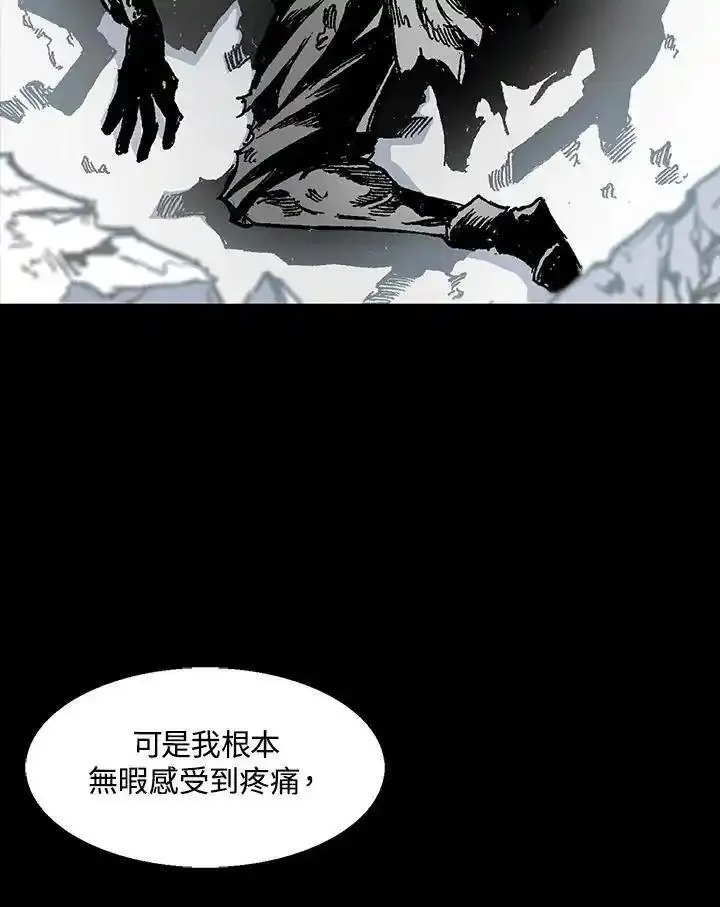 战王传记漫画,第46话82图